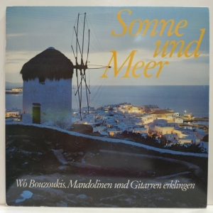 Orchester Claudius Alzner - Sonne Und Meer