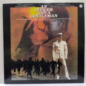 Various - An Officer And A Gentleman