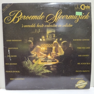 Various - Beroemde Sfeermuziek 