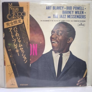 Art Blakey • Bud Powell • Barney Wilen And The Jazz Messengers - Paris Jam Session
