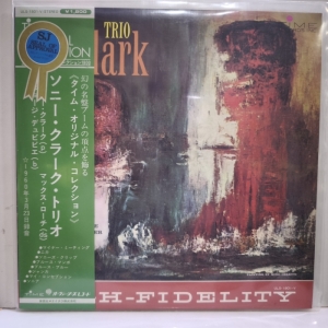 Sonny Clark Trio - Sonny Clark Trio